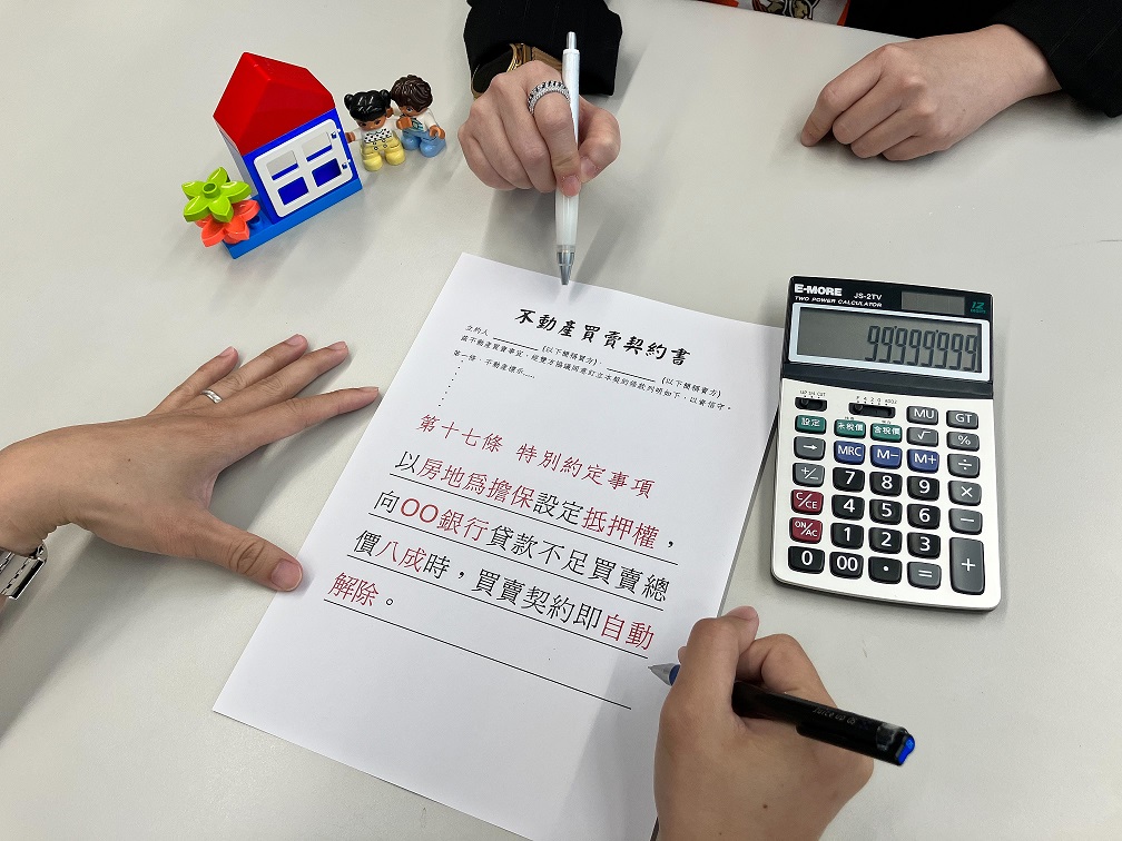 慘了！房仲誆可用新青安 他買50年老屋 僅核4.5成15年期