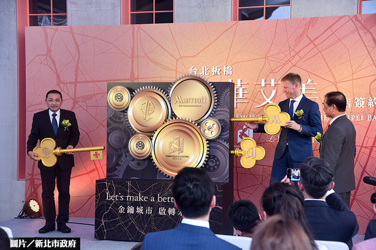 馥華艾美酒店進駐板橋 總投資額逾236億