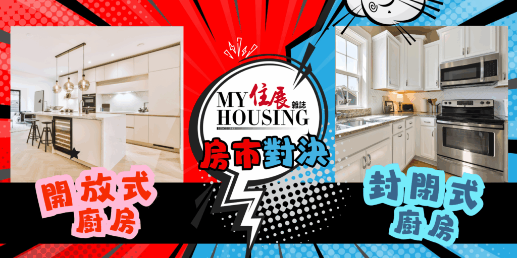 雙北房市啟動新格局！三蘆、文山買氣最旺盛