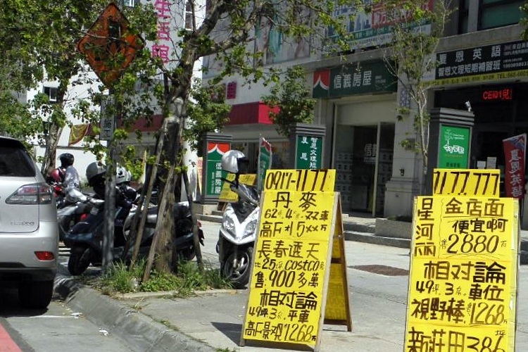 8月房屋移轉量全面上揚！房市景氣蓄勢待發