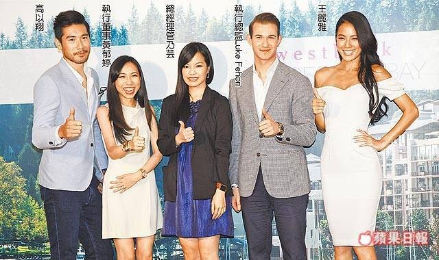 報酬5％ 溫哥華豪宅吸投資客