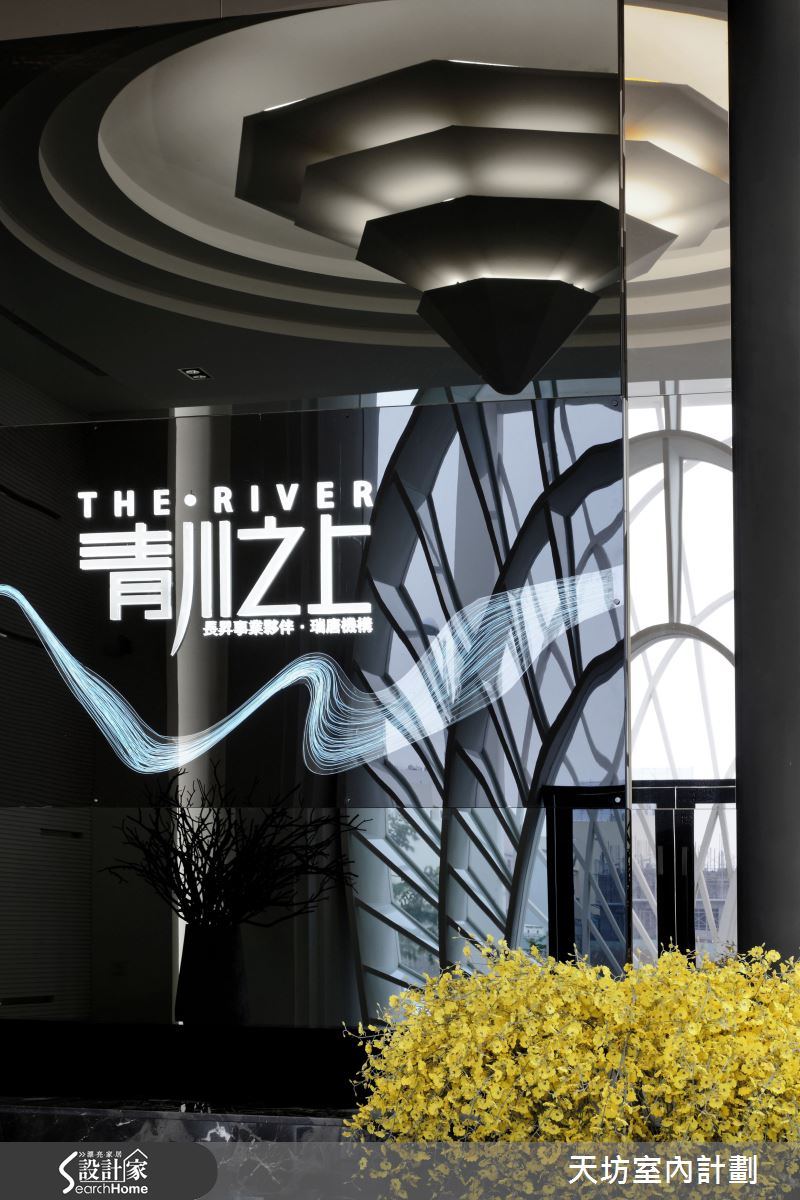 聽見建築的樂音 感性內涵奢華空間 