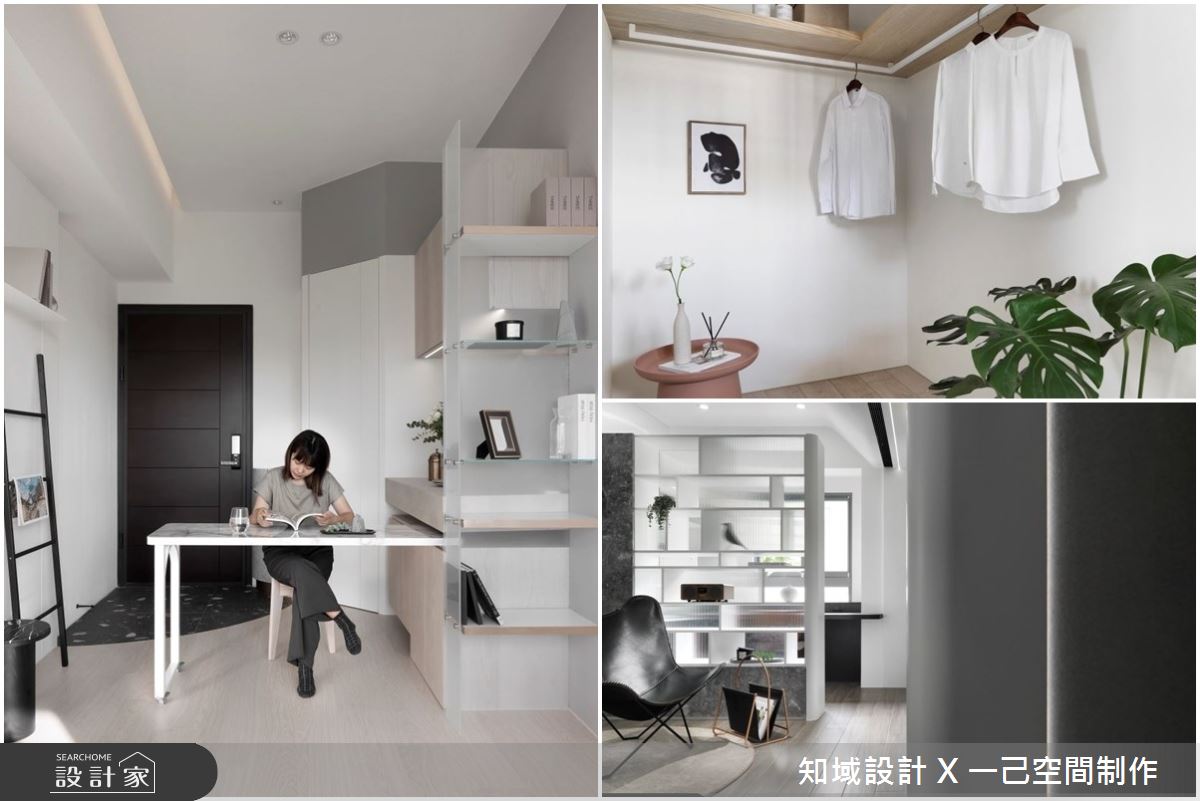 坪效翻兩倍！巧用開放空間、大開窗、畸零角落找到小宅共感度