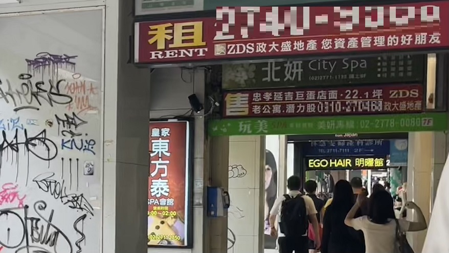 鄭文在／覬覦1樓黃金店面 勉強一併打包地下室…共有人出這招讓買方哭了