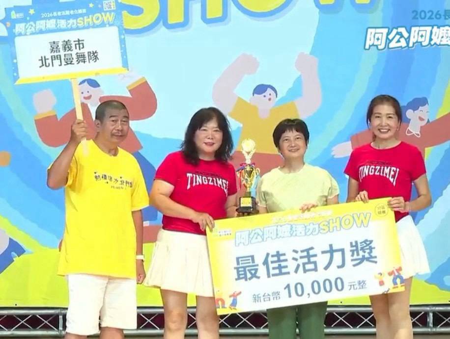 97歲、95歲超高齡長輩領軍！嘉市「勇壯不老」活力SHOW南區賽抱回雙獎