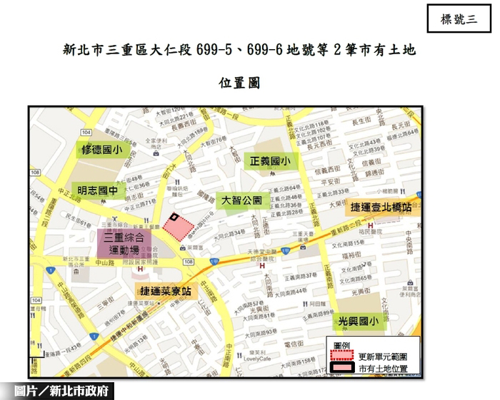 新北市土地標售  三八淡都有得買