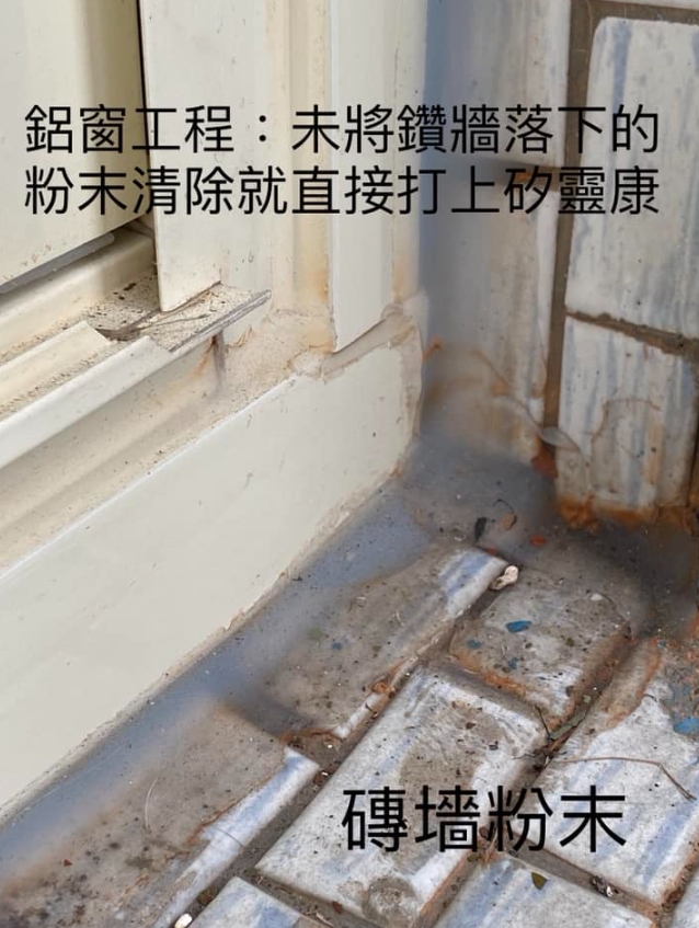 砸44萬裝修「爛到吐血」網見成品傻眼：小孩捏黏土？