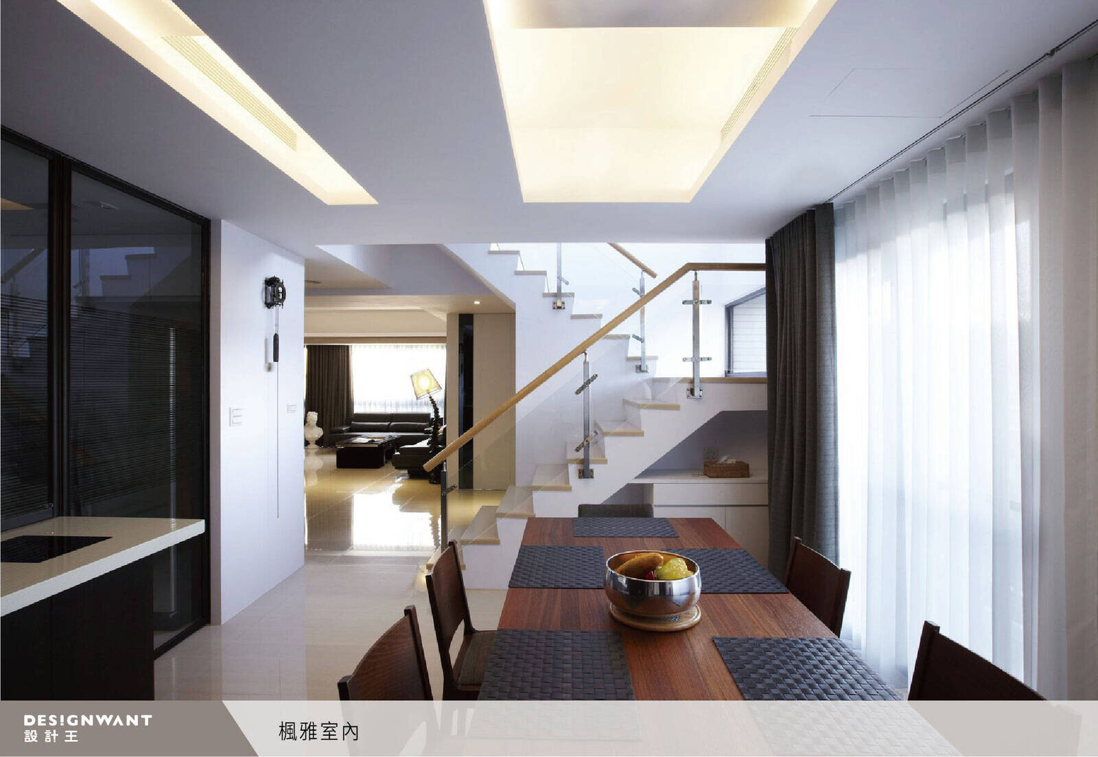 簡約至上 多層次空間創造居家幸福氛圍