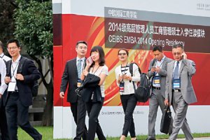 大陸EMBA崛起，少賺幾億也值得念？