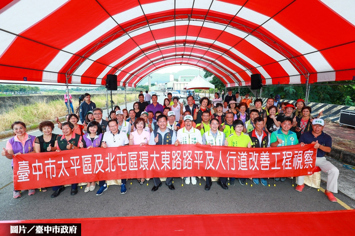 台中環太東路路平工程 11月實施