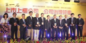 原來好公司長這樣！　財訊精選30檔賺錢績優股