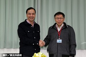 世大運出租宅  雙北一人一半