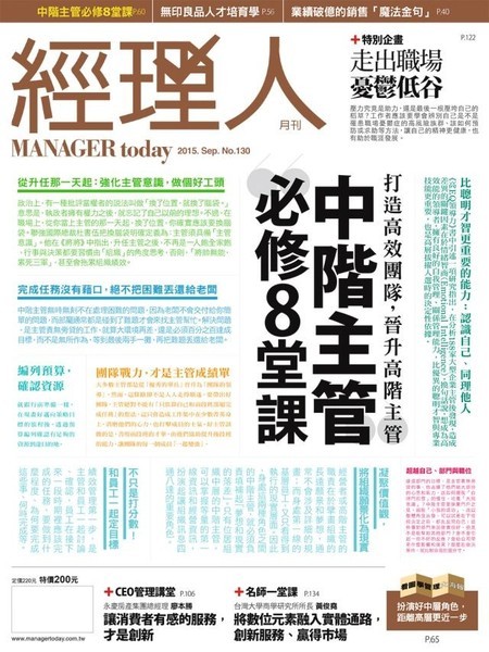 和沛科技創辦人暨總經理翟本喬：壓住手、閉上嘴， 放寬心讓員工去闖