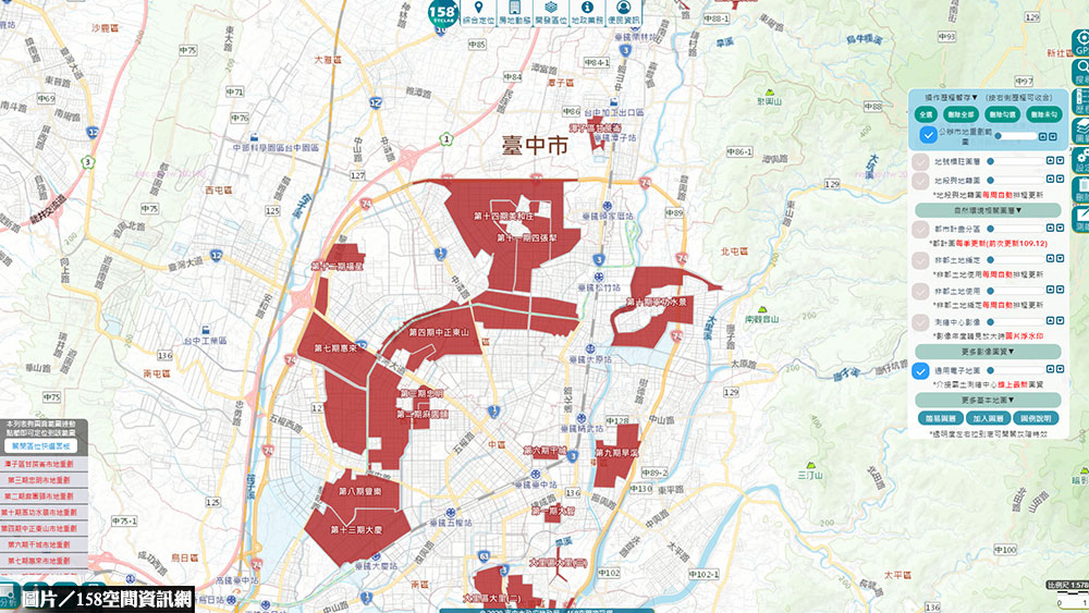 中市把關 土地徵收價線上查