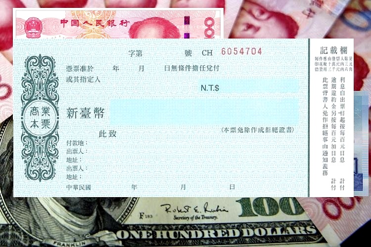 本票制度將修法！不動產買賣有看有保障