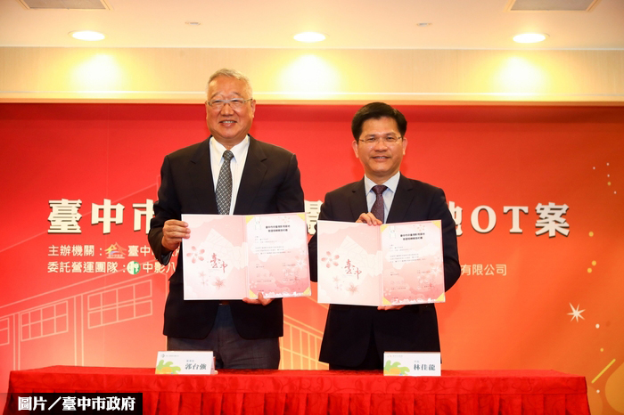 首座公辦影視基地  中影八德進駐台中