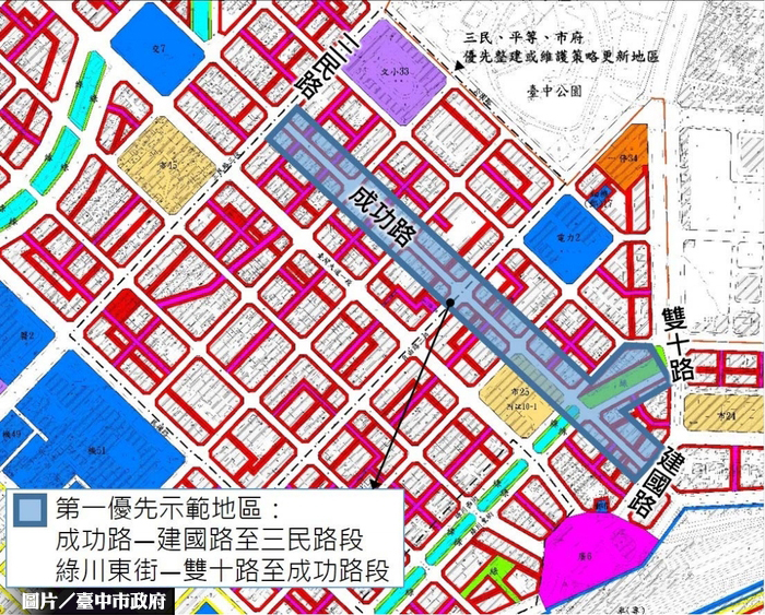 台中中區老屋整修 最高補助100萬