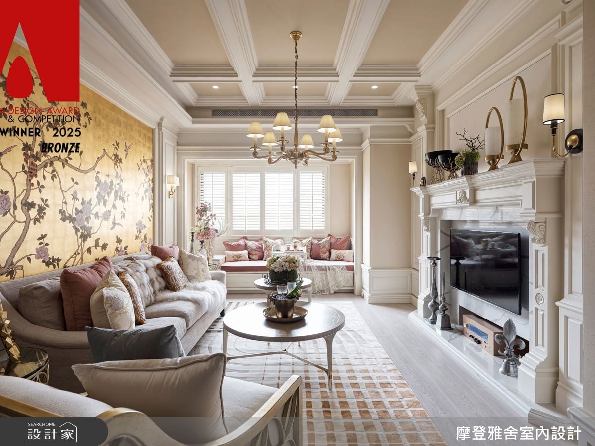 摩登雅舍洛可可古典風格再現獲 2025 A'Design 設計大獎！家的浪漫復興：...