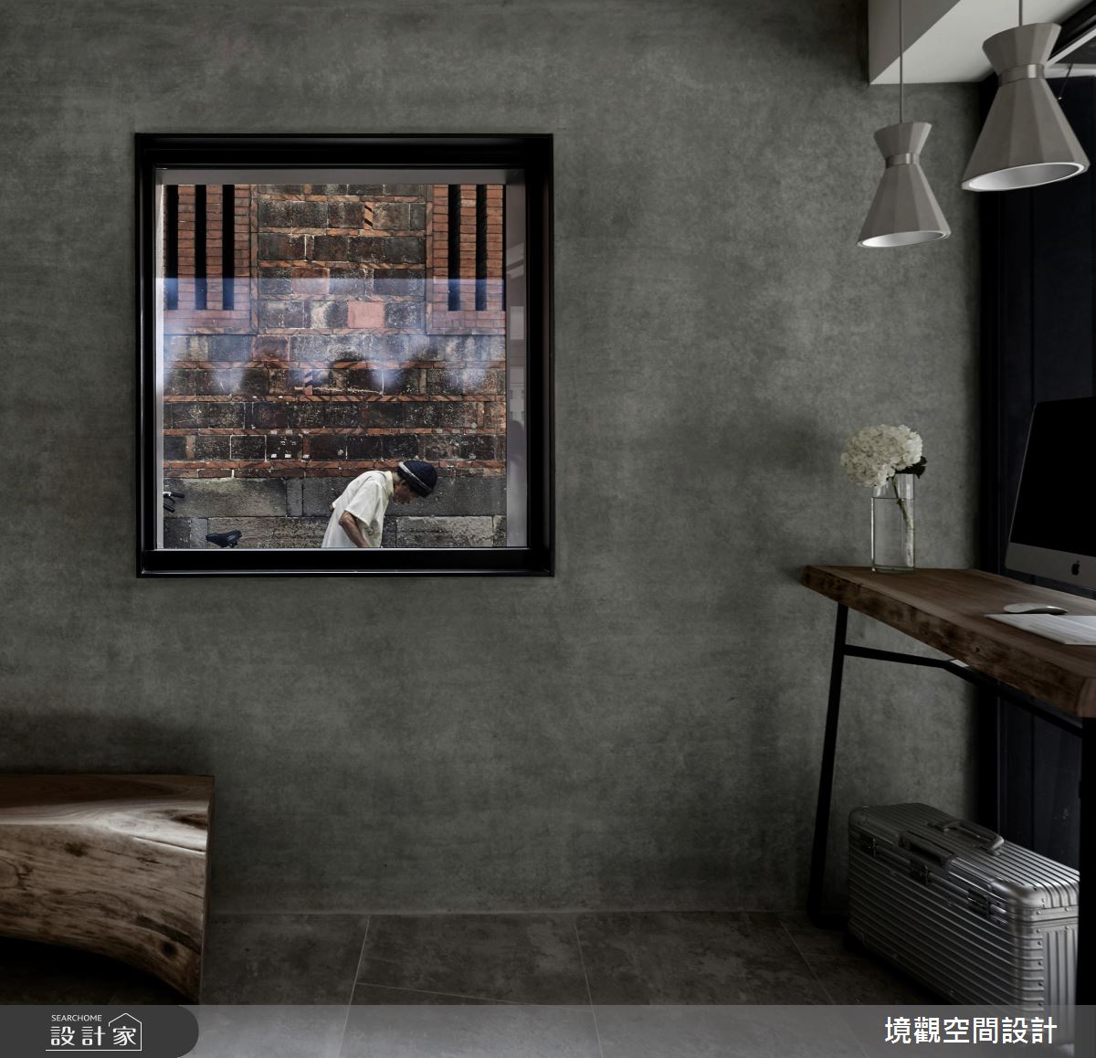 入住新舊融合的現代老宅，化身穿越時空的旅人！