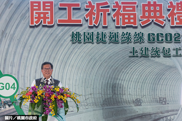 桃捷綠線GC02標開工 預計2025年通車