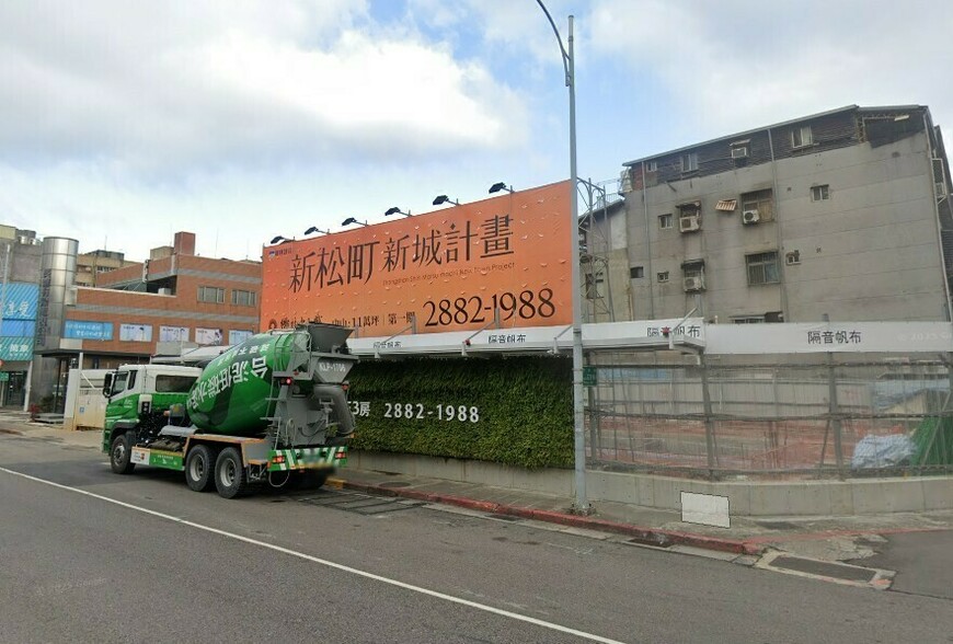 【北士科新貴首選】中山區「新松町計畫」打造AI世代理想生活圈