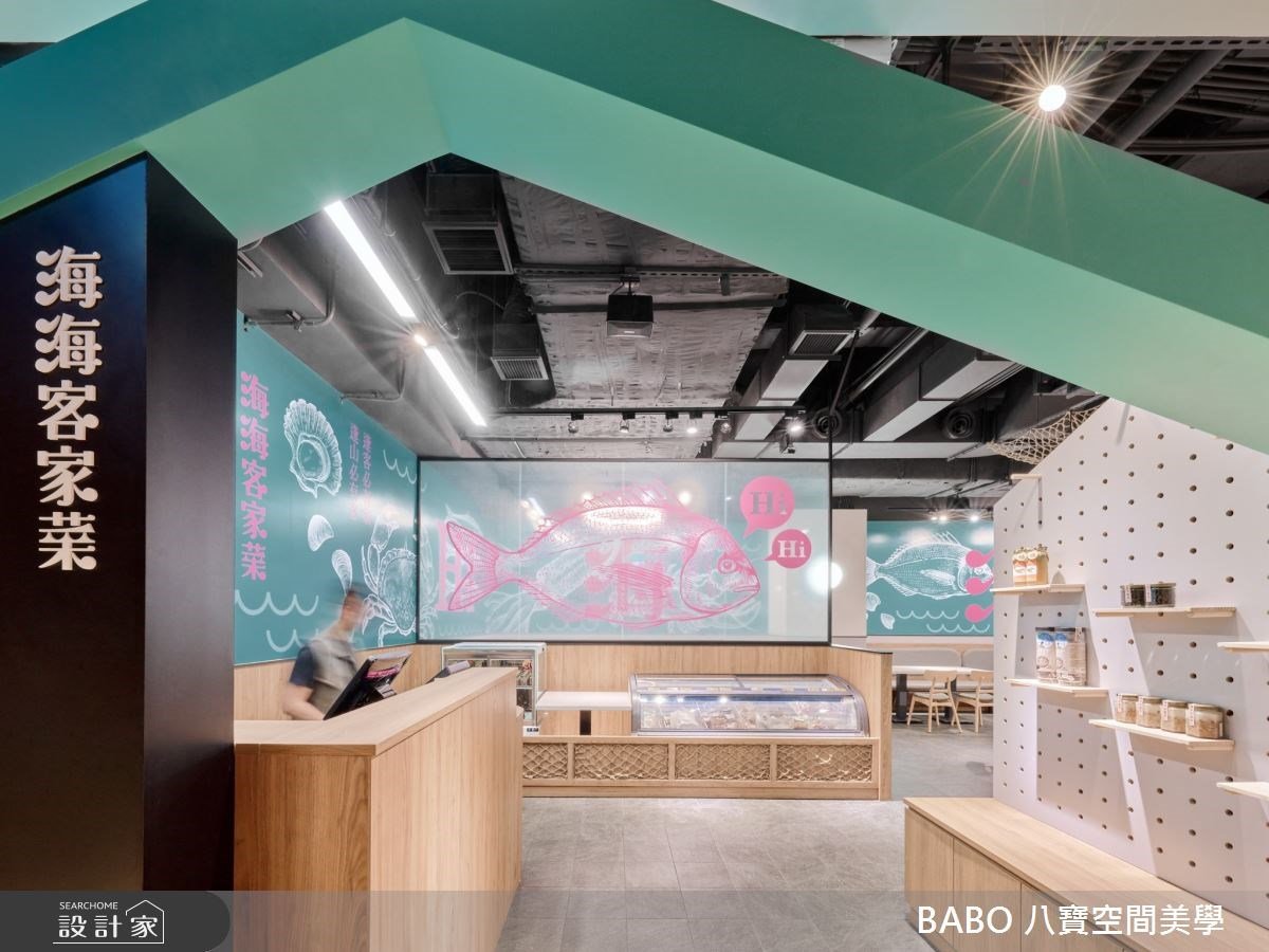 獨家客家「海味」襲來！顛覆傳統餐廳美學，帶你重返記憶裡的純樸小漁村