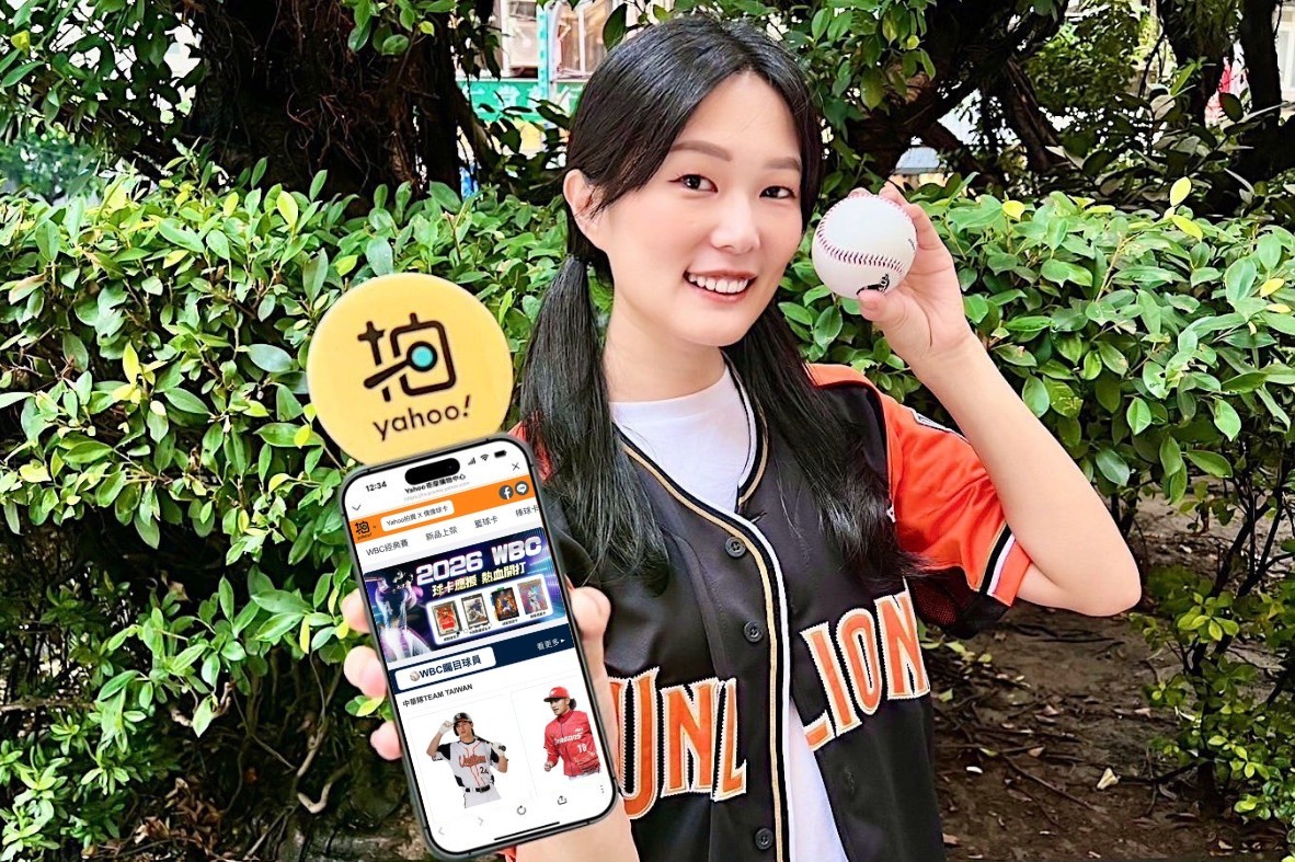 國際棒球賽事帶動收藏潮！Yahoo拍賣棒球周邊熱搜飆5倍