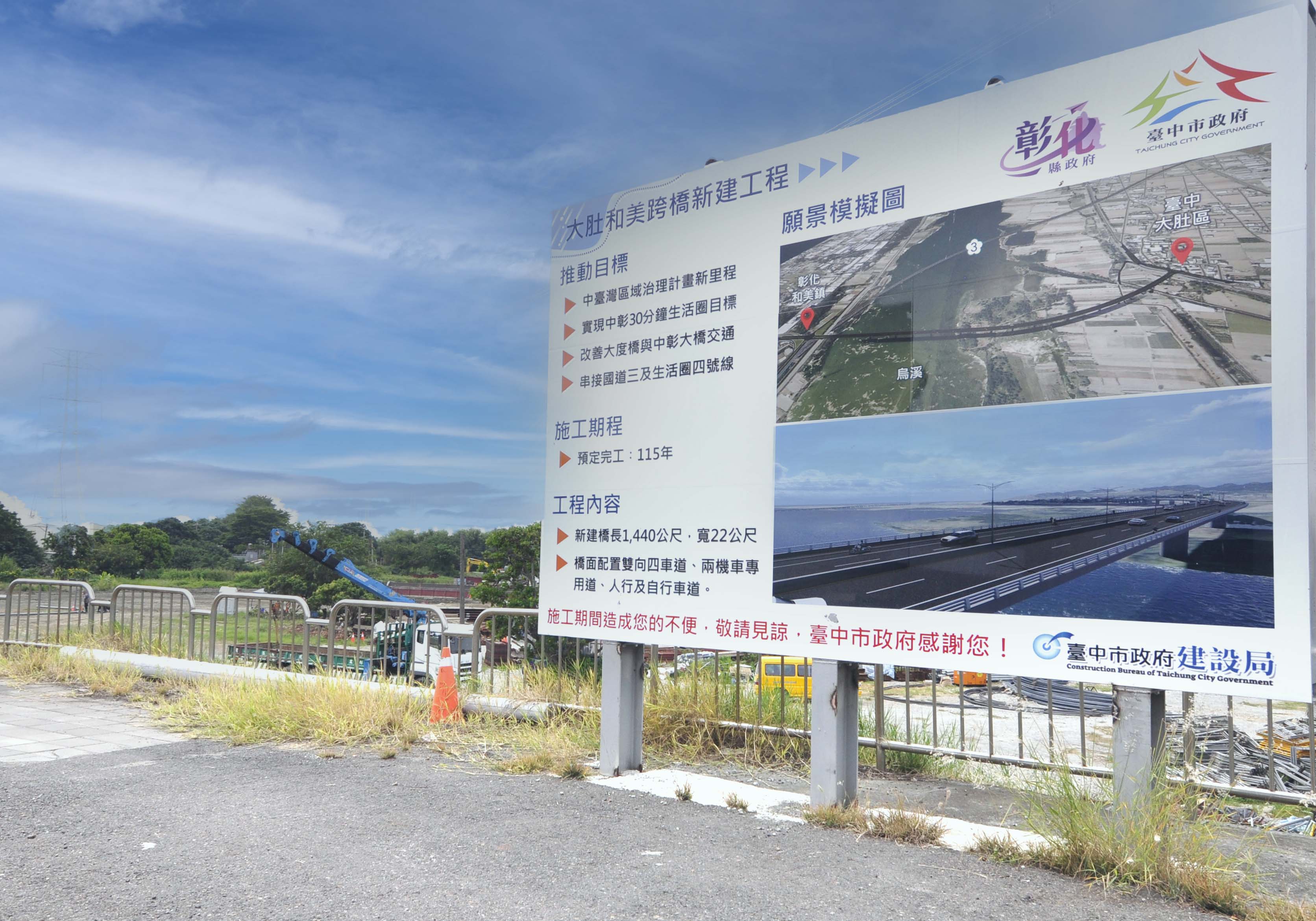 建案開箱｜里仁唯美｜和美大橋旁 市區大樓價 大肚靜享交通休閒 學區書香宅