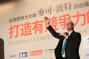 找出獨特之處 打造有競爭力的台灣