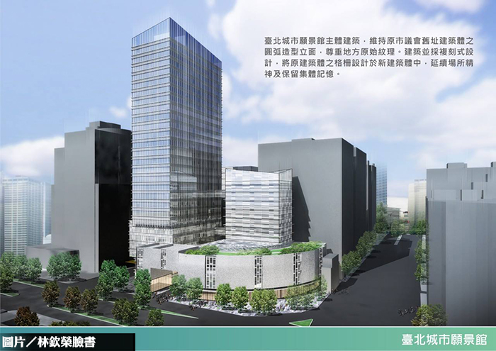 北市舊議會招標　17日召開說明會