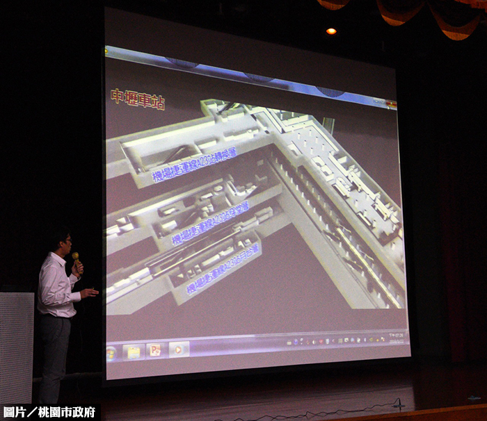 桃園鐵路地下化　續看交通部面子