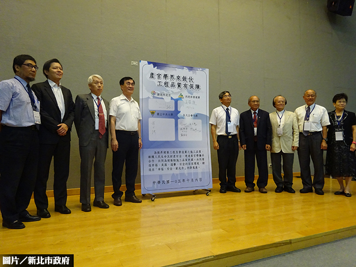 保障施工品管　新北辦研討會共商