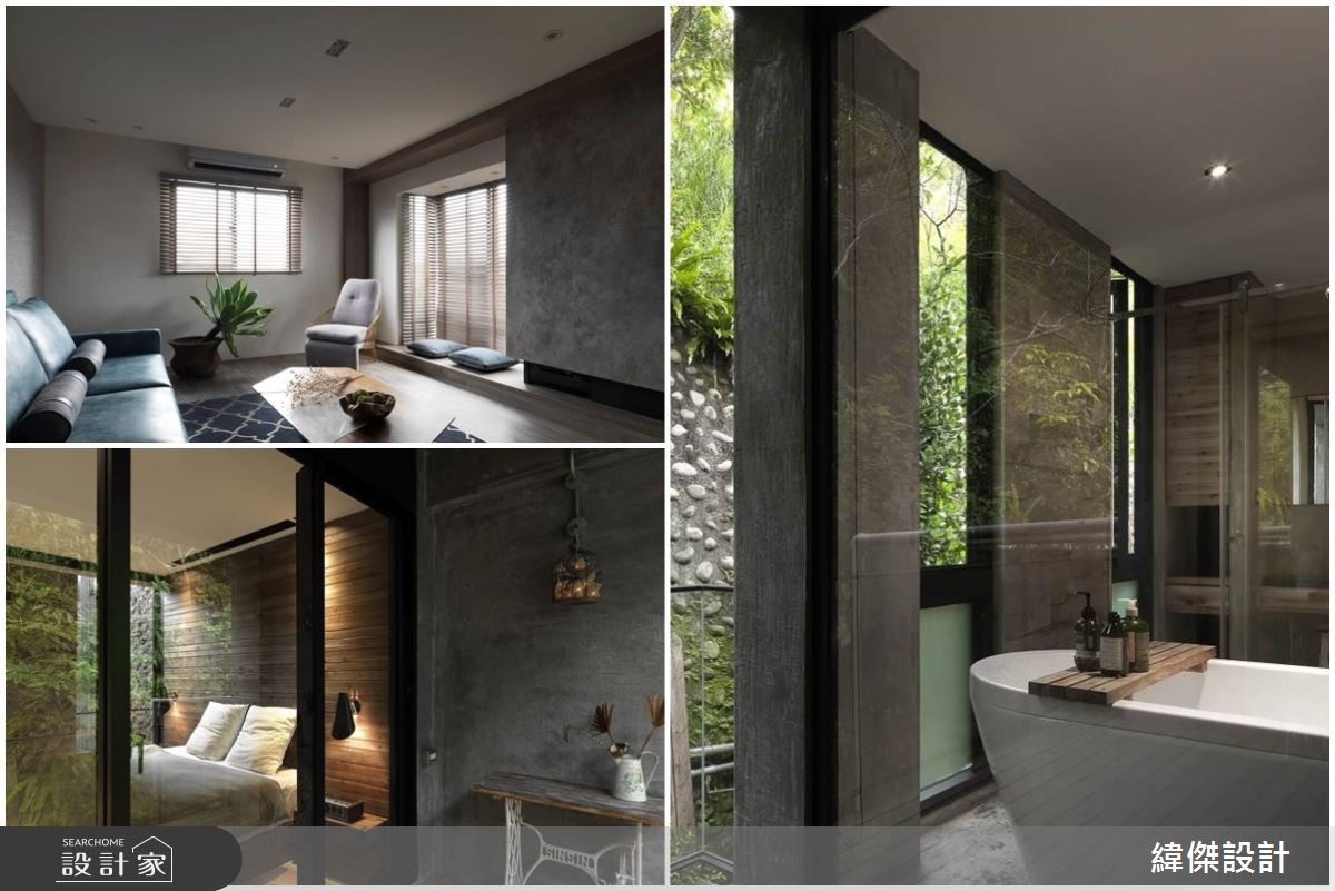 住進城市綠洲，每個過場都是一處端景