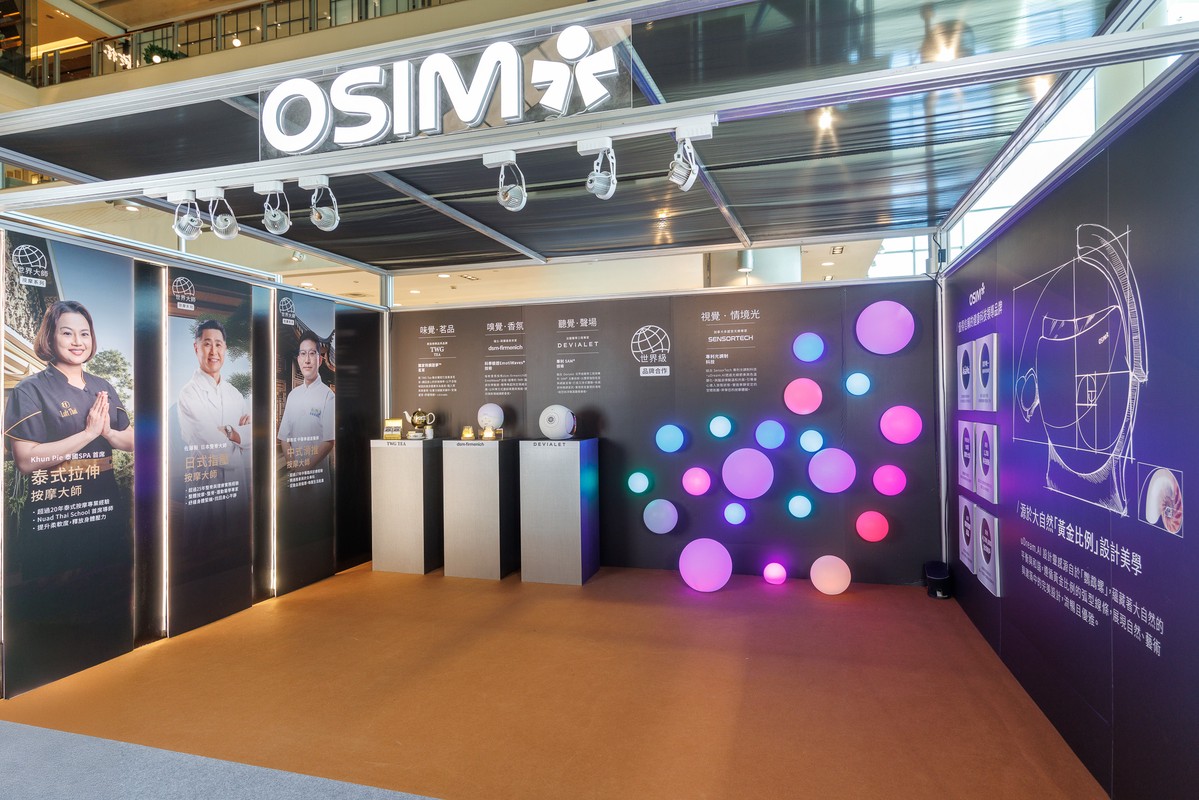 世界級大師聯手 × 全球頂尖科技整合 OSIM創新推出uDream•AI 旗艦之作