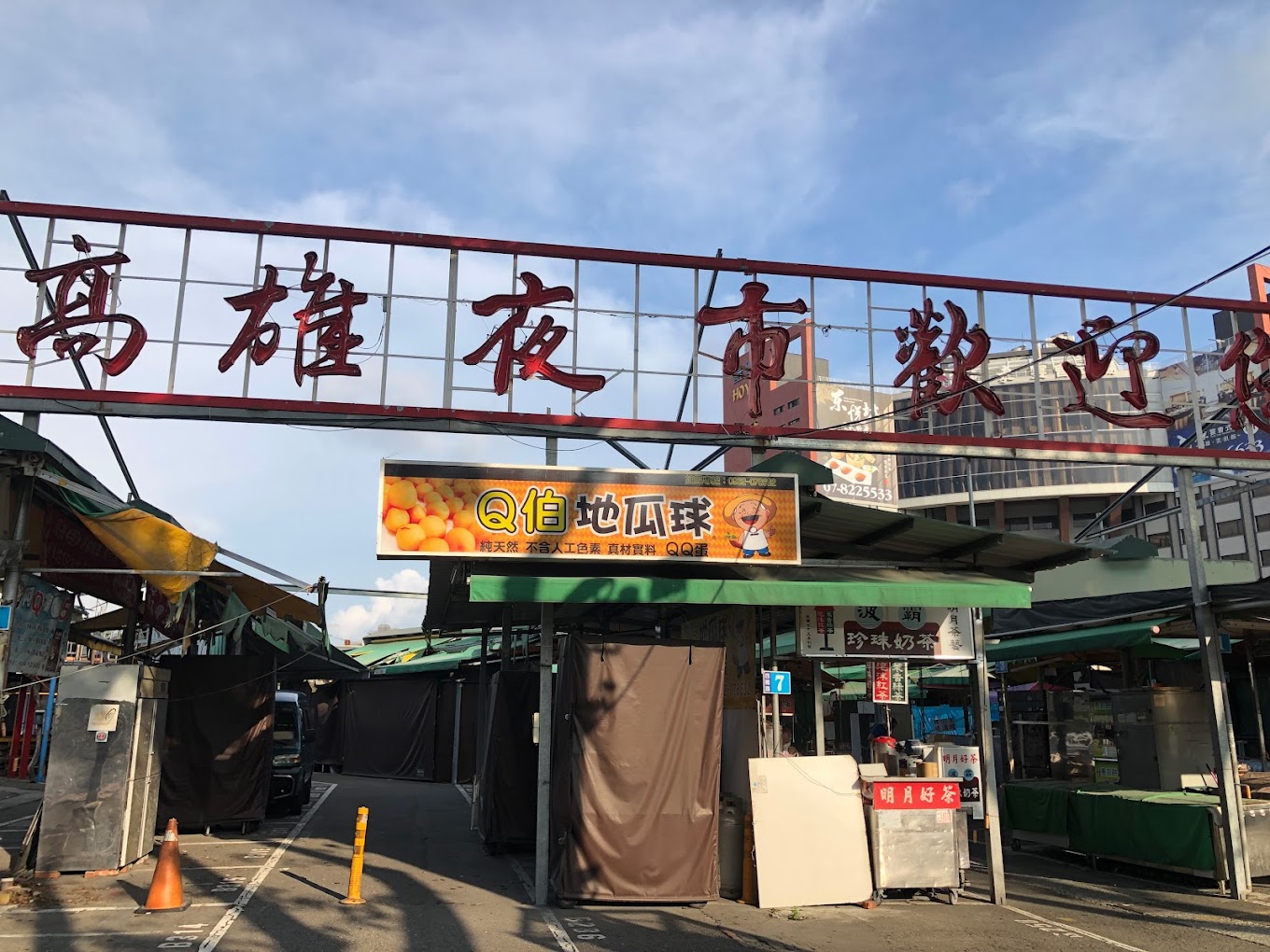 「哈哈...笑死已倒閉」！凱旋夜市遭掛嘲諷布條 業者曝背後真相