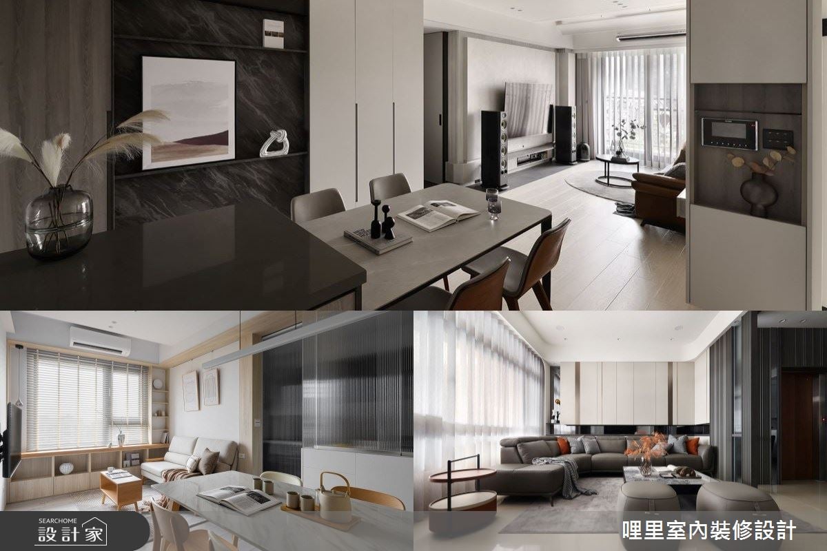 打造夢想家必看！現代風、無印風、輕奢風「這樣」訂製專屬品味