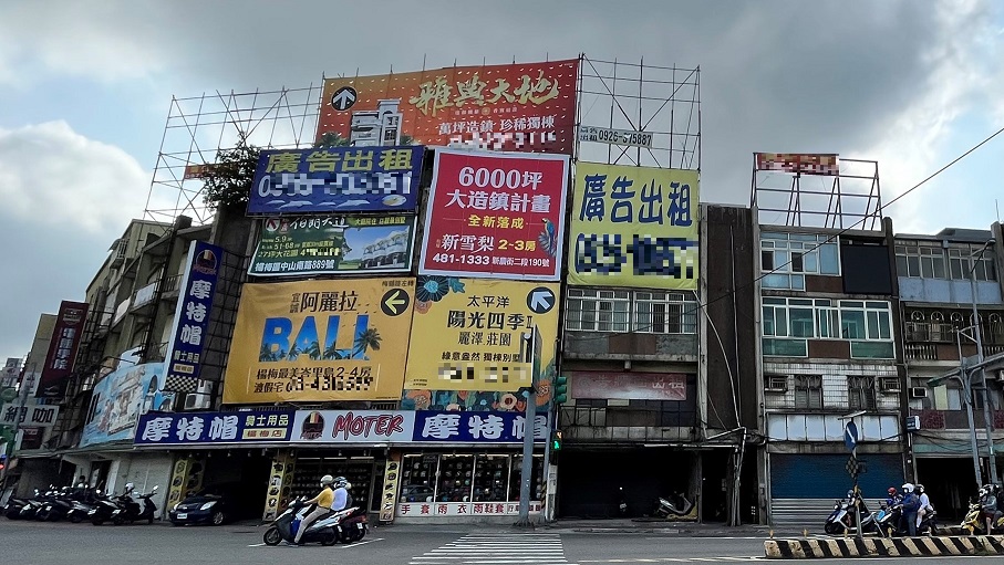 楊梅就在旁邊 新竹人卻不願去買房 網曝原因：膀胱很辛苦