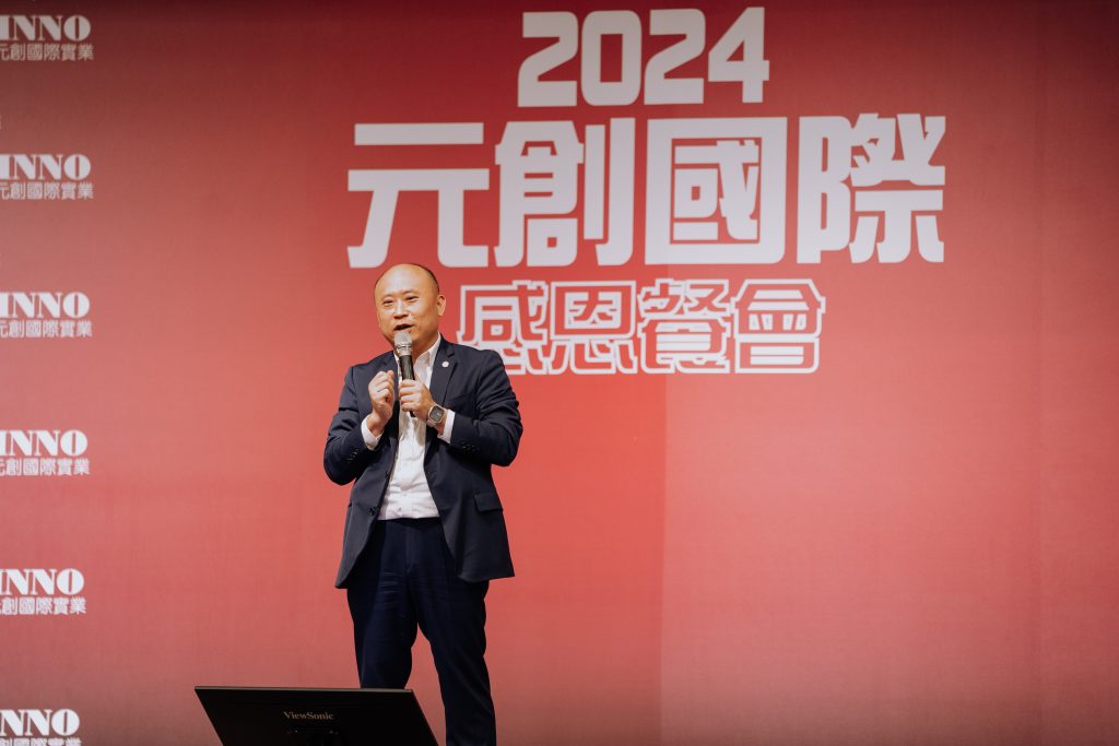 大樓的魔術師-元創國際榮獲台北老屋新生大獎，感恩餐會同歡