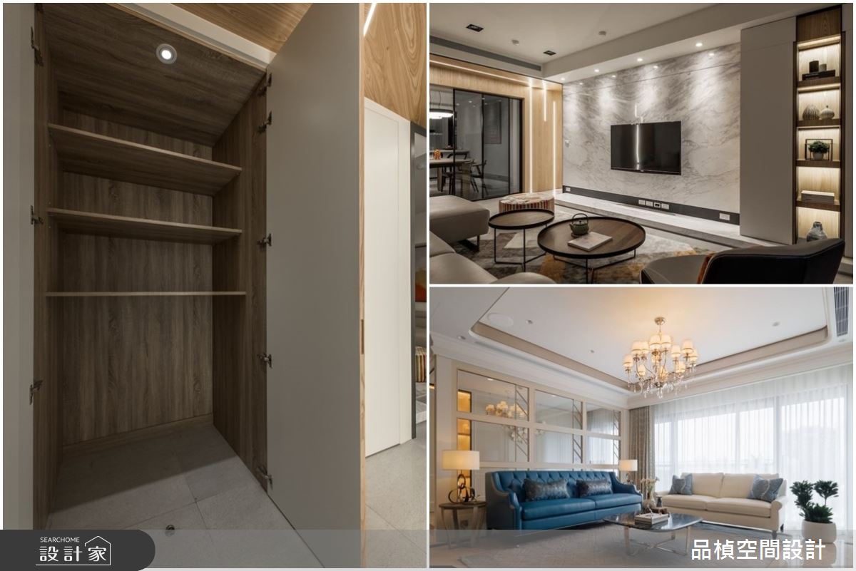 收納不將就，細節更講究，優化設計，讓生活質感倍增!