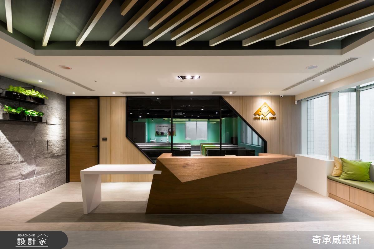 【TV】自然清新與驚豔視覺混搭！好心曠神怡的辦公空間！