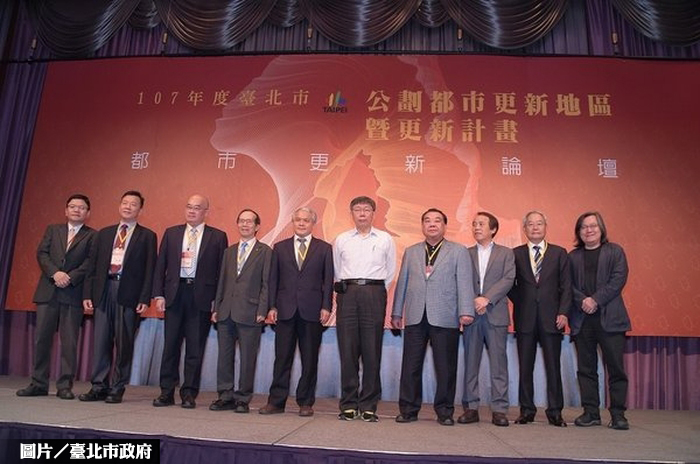 北市公劃都更 面積逾600公頃