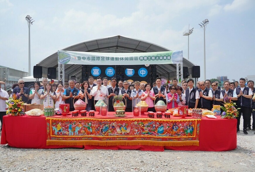 台中房市「運動經濟學」發威！國際足球園區成超級引擎，催生南屯新鑽石 ...