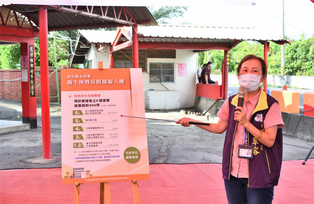 市價超過4千萬！ 彰化廟公霸氣捐地400坪 蓋長照衛福大樓