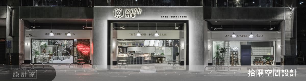 甜點與中古屋的邂逅！書籍、植栽、古董混搭新視趣 