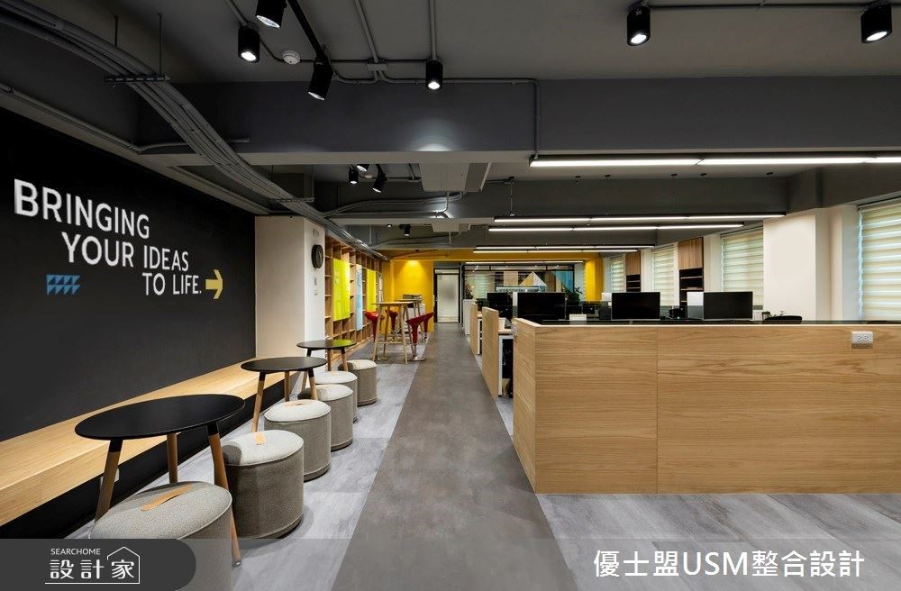 跳色收納提振辦公精神！從品牌形象延伸打造工業風空間設計