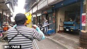 「地籍圖整合套疊計畫 」 即將開辦