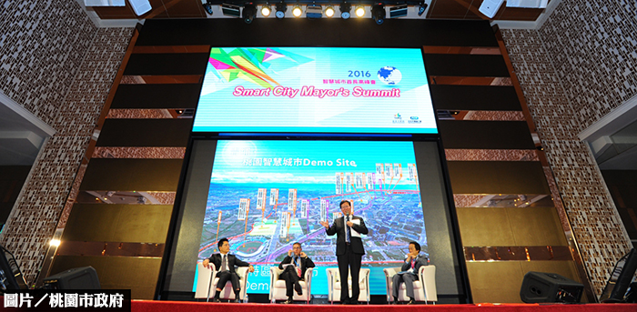 智慧城市高峰會　鄭文燦談桃園願景