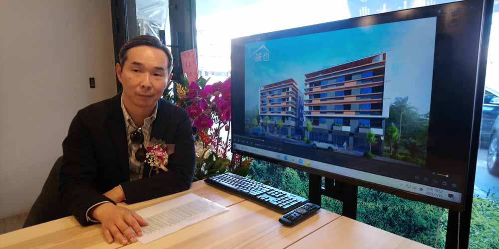 不二價銷售 草屯智能小豪宅「陸禾誠也」