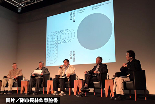 柯P做實驗　擬讓企業進駐公宅