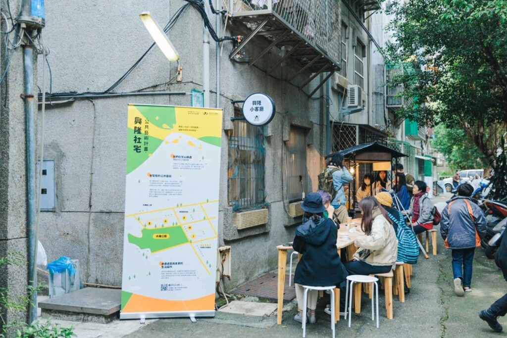 《移動的自由—遇見安康平宅最後的風景》 展覽至4月21日